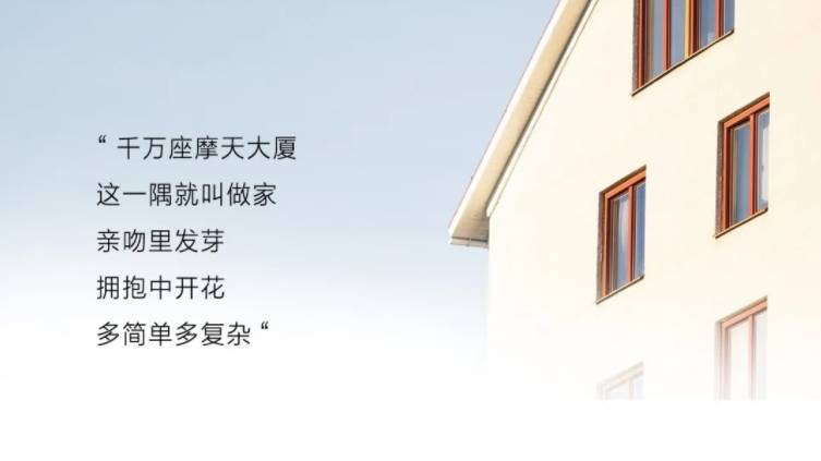 新加坡一成不變的夏天裏，我的家卻充滿新鮮感