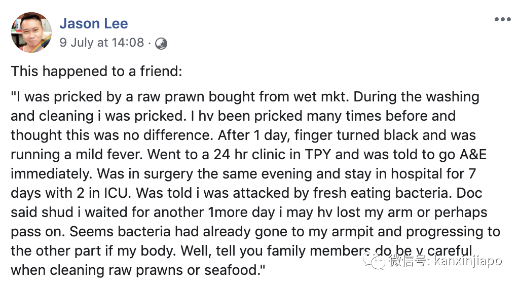 被虾壳刺伤仅一天，新加坡男子食指发黑......