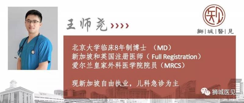 新加坡儿科医生给自己孩子的常备药