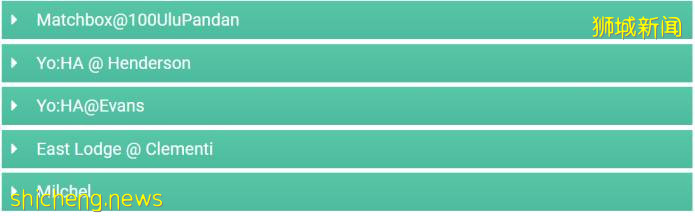 新加坡留學 新加坡管理學院