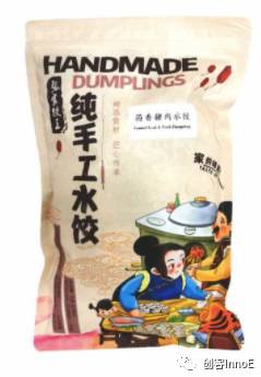 手工“小水餃” 中華“大智慧” 專訪新加坡手工水餃品牌張家餃王