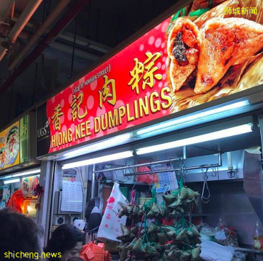 食在狮城 粽叶飘香时节将至，坡岛哪家粽子最好吃? 一起来看看吧