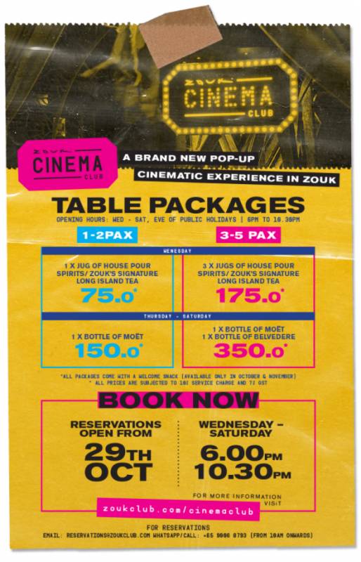 新加坡夜店龍頭Zouk華麗轉型，電影廳CINEMA CLUB終于來了