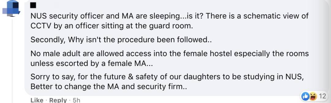 新加坡国大毕业男子,潜入女生宿舍……偷走了一个情趣用品