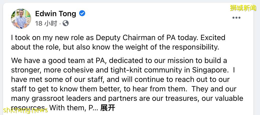 新加坡核心領導班子正式調整,新官上任有話說