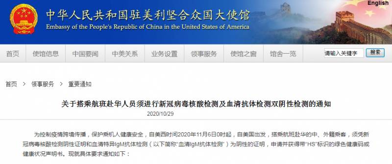 最新11月各國入境政策新變化!影響全球華人的生活和出行