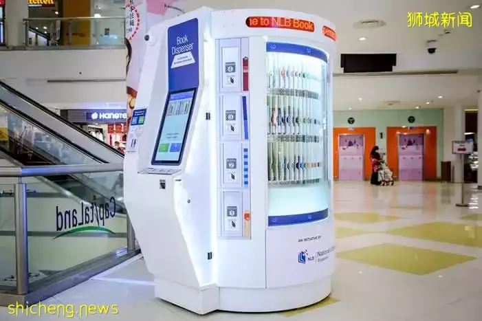 中央和马林百列公共图书馆将翻新