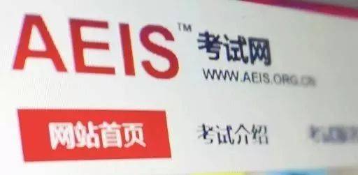 S-AEIS高分攻略来啦