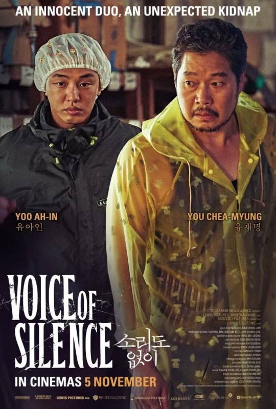 即将迎来解封第三阶段,新加坡11月有哪些值得期待的上新电影