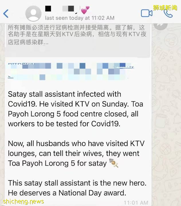 已確診87人，深扒新加坡KTV最大感染群！20人被抓，29家違法夜店名單公布