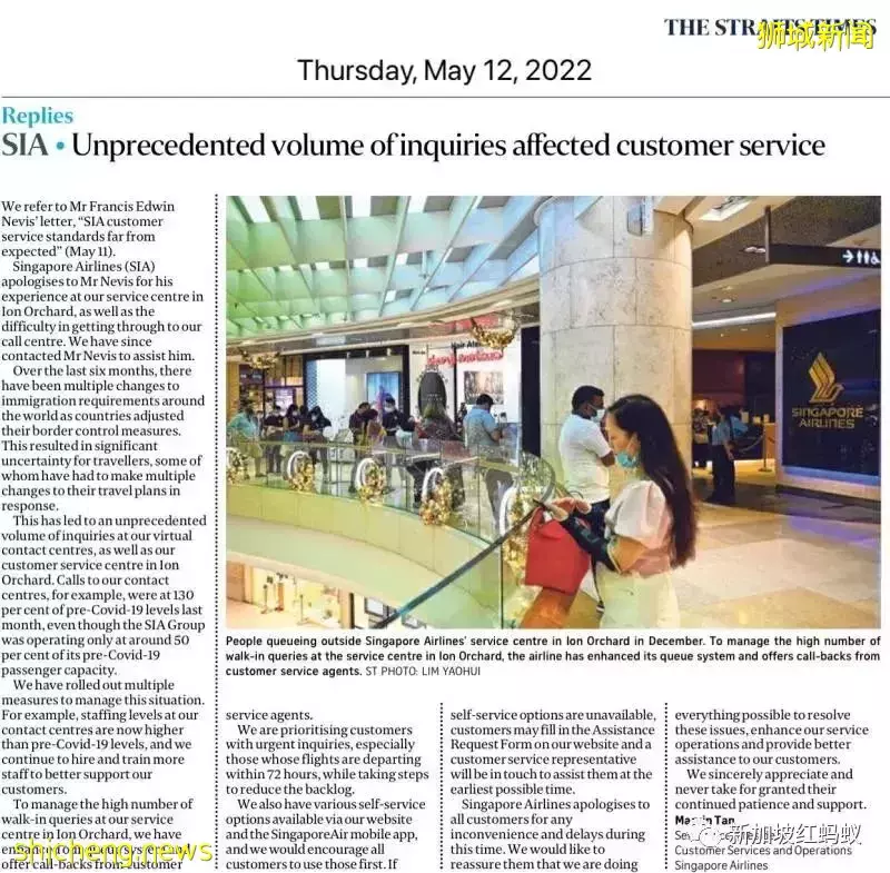 新加坡人旅遊需求暴增　新航與移民局接獲不少客服相關投訴