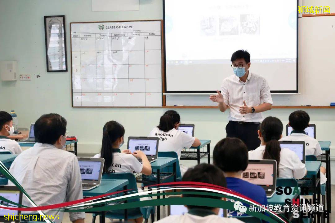 【新加坡探校系列中学篇(8)】新加坡圣公会中学 Anglican High School