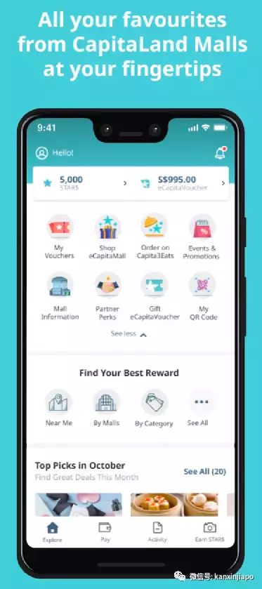 新加坡购物必备!商场积分薅羊毛攻略,代金券、停车券免费换