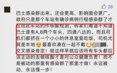 新加坡巴士站229人確診!專家:病毒或已擴散到地鐵站!最新回國政策+機票彙總