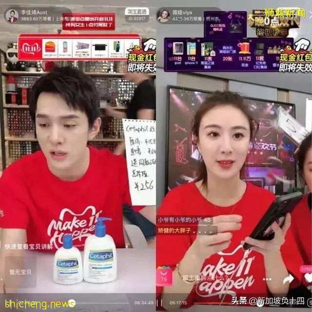 新加坡華人墳場直播買榴梿,這樣的直播帶貨好嗎!