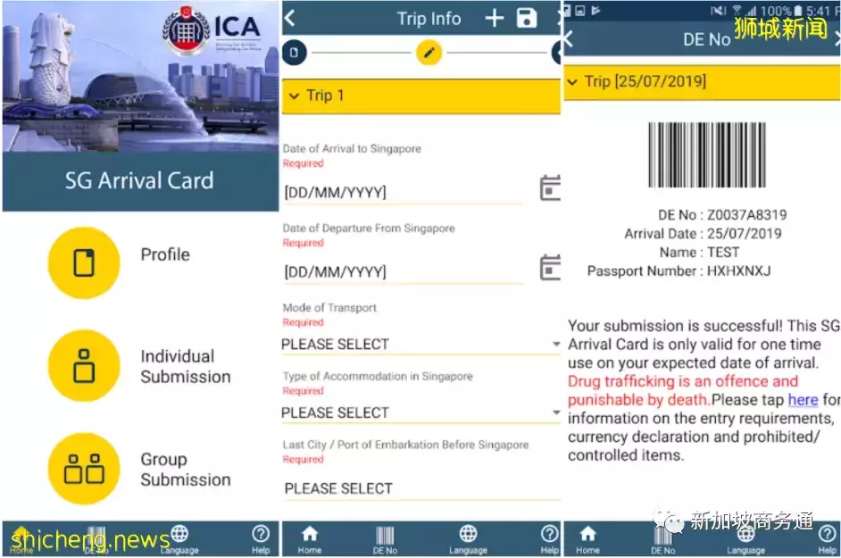 终于等到这一天!最新入境新加坡攻略汇总
