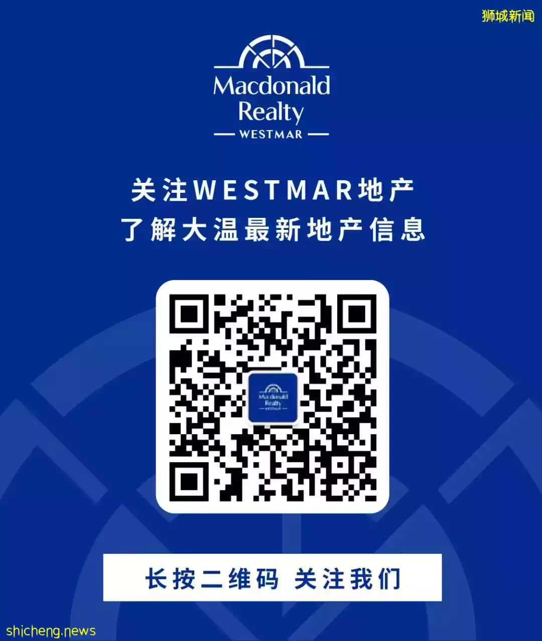 解決住房頑疾，加拿大究竟該學誰？答案是：新加坡