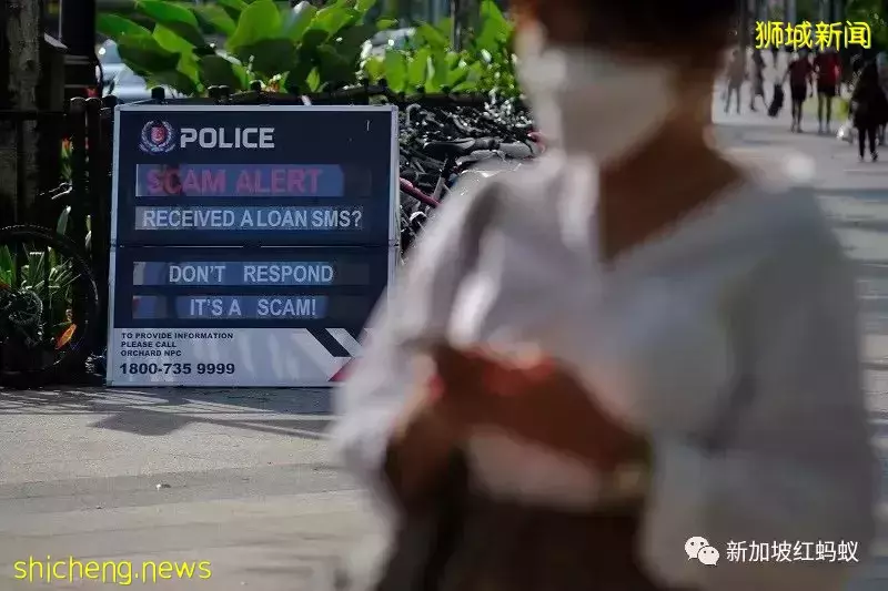 學曆再高未必會辨明真假　新加坡年輕人容易落入投資騙局