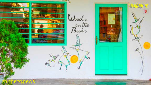 逛在獅城 書中自有黃金屋—— 數一數新加坡那些讓人流連忘返的書店