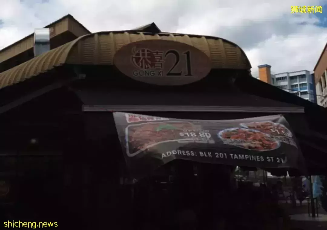 网友热议!杂菜饭11新、咖啡店4000万!新加坡物价太魔幻