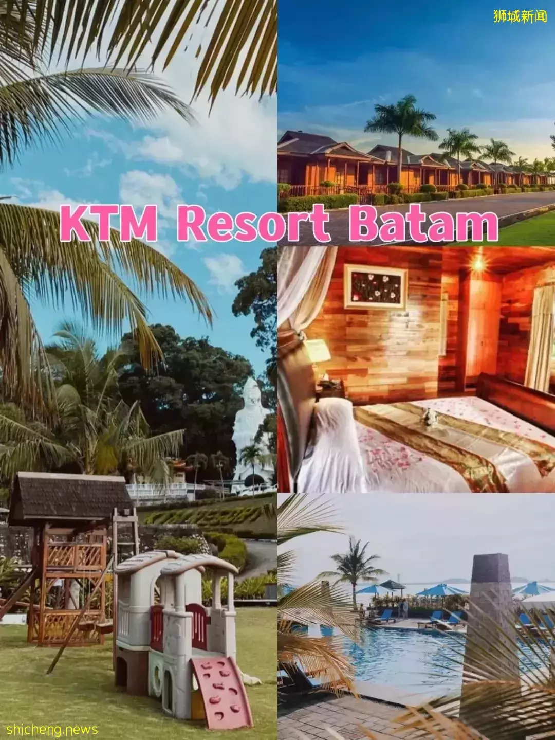 去新加坡後花園嗨皮!快來看這份巴淡島VTL和度假村最新攻略