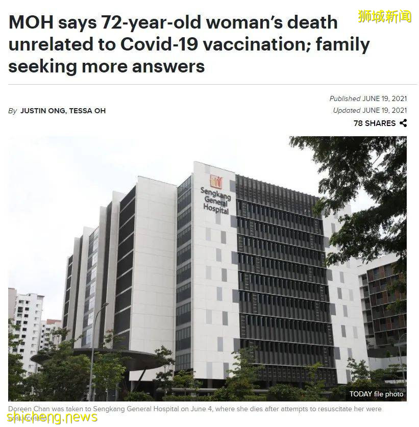 男子母亲在接种疫苗29小时后过世，在社媒寻找有同样遭遇的人