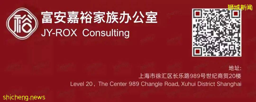 【金融税务】G7剑指避税天堂 新加坡税务优势凸显