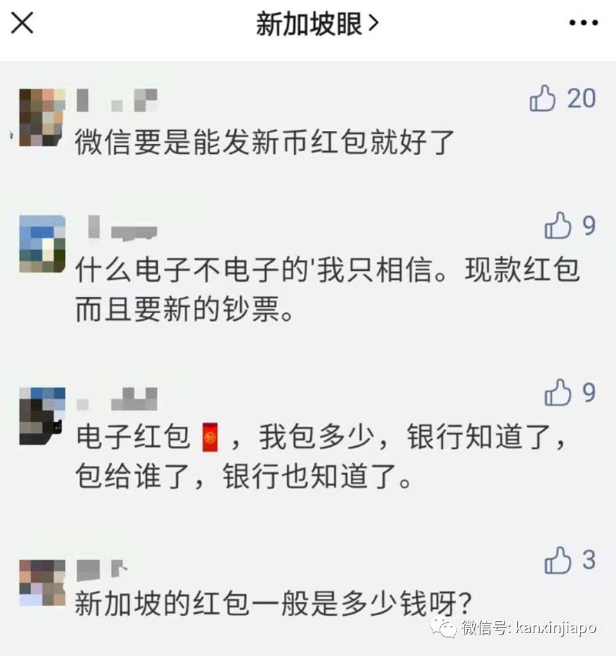 银行换新钞首日,5小时内全数预定而空