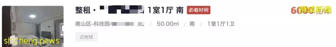 这位中国PR在新加坡买下一层楼!他们却放弃身份,从新加坡润回国