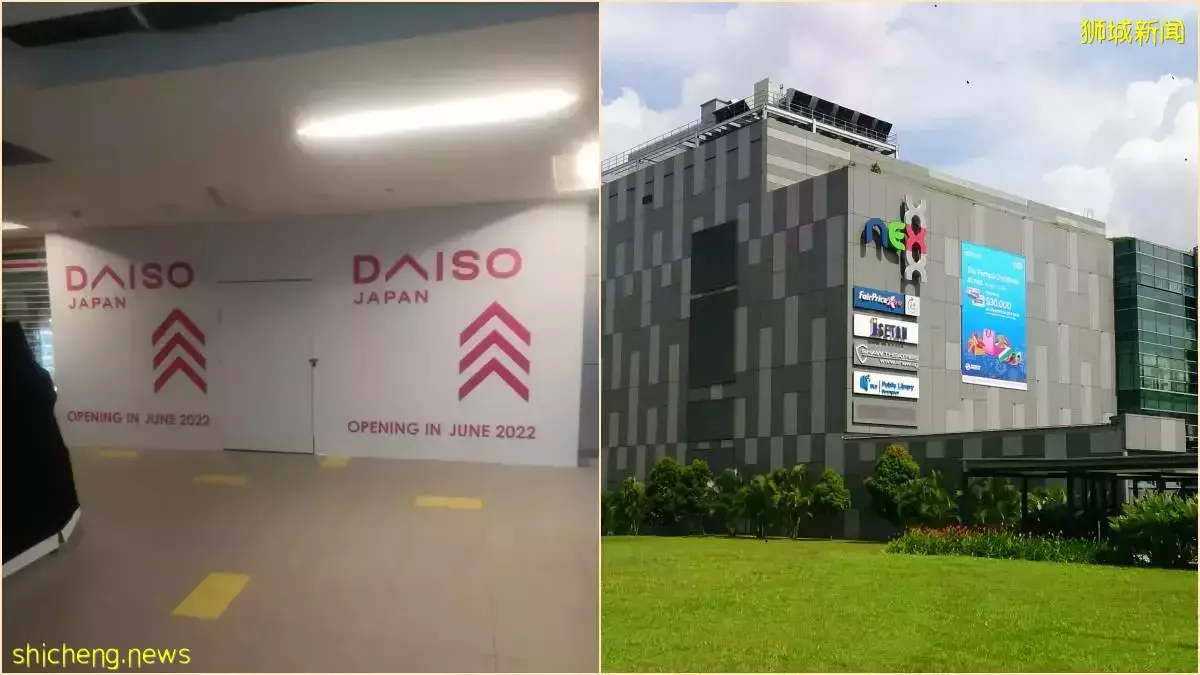 日本Daiso来到实龙岗 NEX 开业, 接管前Party World KTV