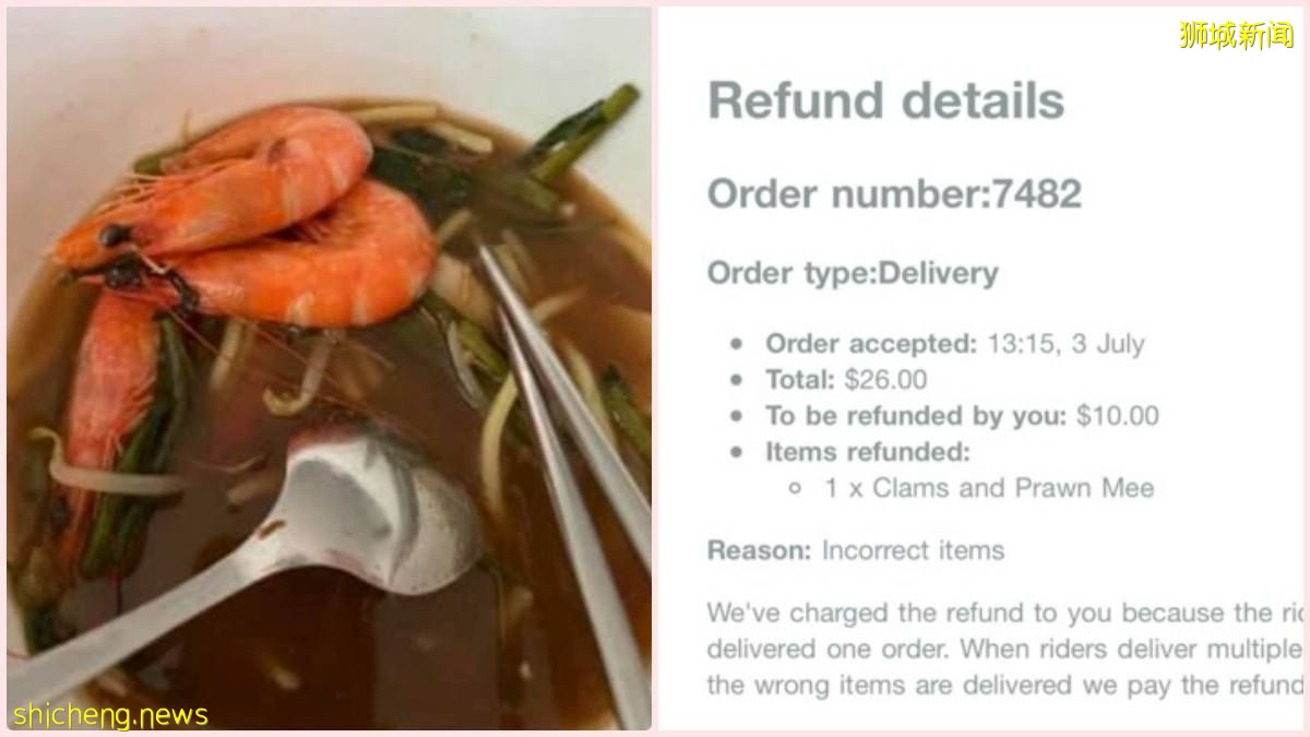 虾面都快吃完了 才发现虾没剥壳, 要求退款