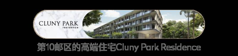 質感生活季 新加坡潮流生活圖鑒