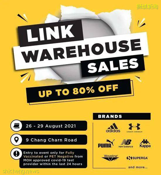 【周末去哪】送票！動物園門票半價，8折張亮麻辣燙，半仙豆夫買1送1，$1吃生蚝，1折家電、Hello Kitty涮涮鍋