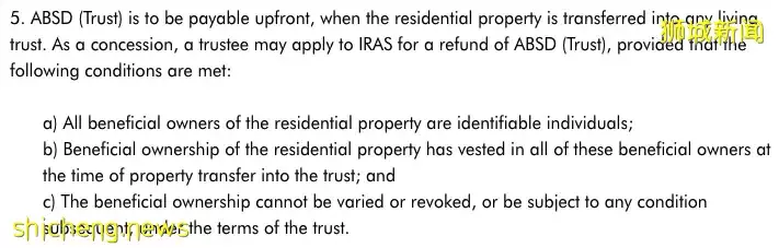新加坡最新房产降温措施,你想知道的重点都在这里了