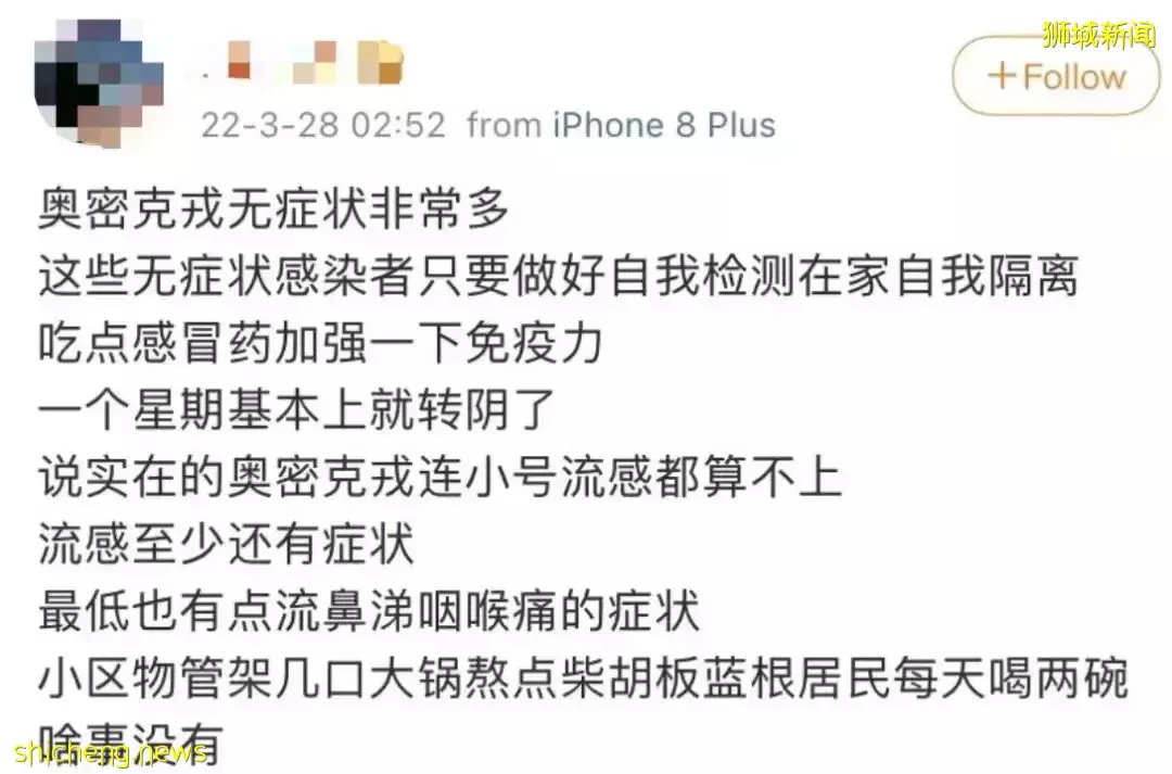 “我在新加坡確診，以後還能回國麽？”輝瑞口服藥療效在中國首曝光！來新機票僅30新