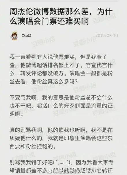 嗨，請問你聽說過“冷門歌手”孫燕姿嗎