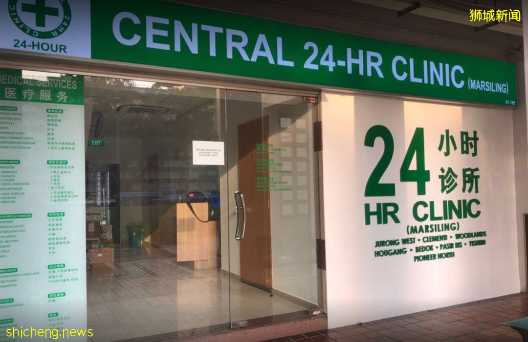 救命貼！盤點新加坡全島24小時診所，最便宜的竟是這家