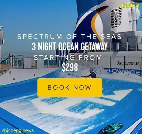 啊啊啊啊！低至$298/人！最近超多人問的皇家加勒比郵輪折扣來了