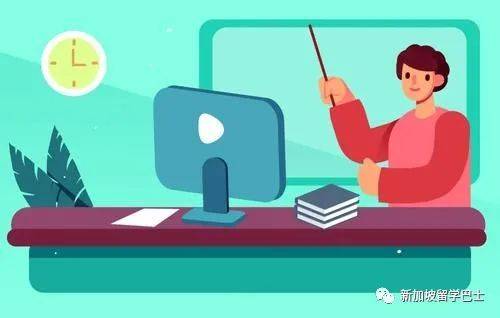 新加坡留学 疫情衍生的网课时代，留学生实惨