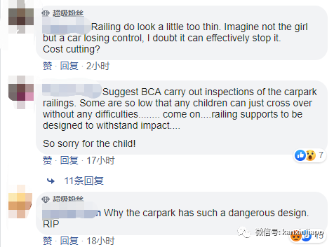 心痛!停车场内玩闹,新加坡女学生坠楼身亡