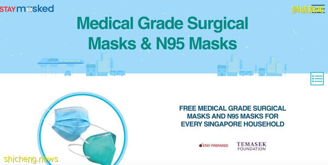 还没领口罩的跑步前进啦,口罩派发活动延长一周