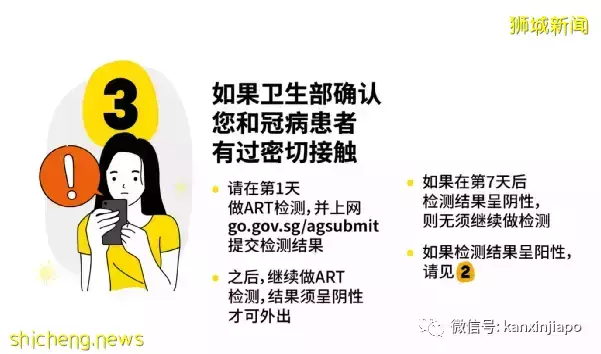 两针辉瑞面对奥密克戎防护率仅50%;成为密接怎么办?攻略来了