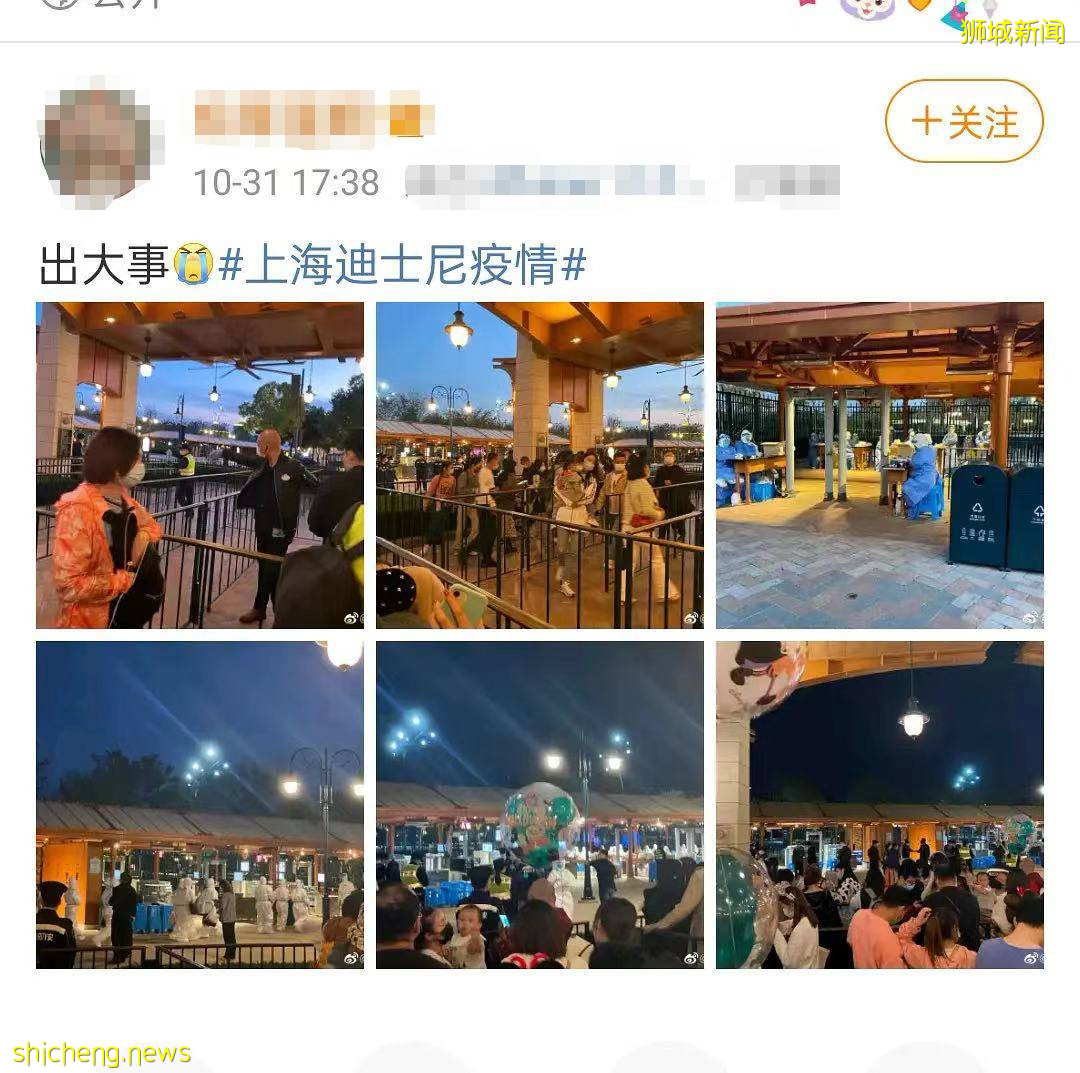 刷屏!上海迪士尼封园!李显龙总理:新加坡抗疫走了一半,或还会有20万人确诊