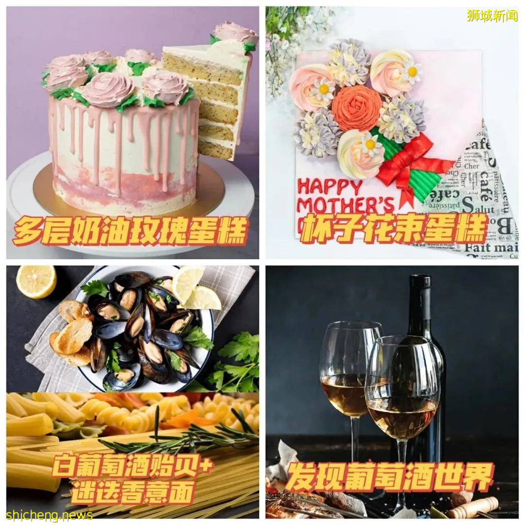 新加坡母親節9大推薦活動！插花、陶藝、徒步、品酒、烘焙、下午茶