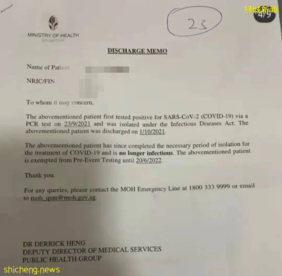 26岁女孩在新加坡确诊，高烧、呼吸困难，自己叫救护车去医院