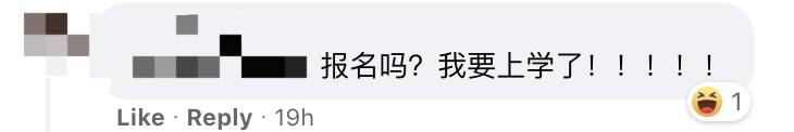 羡慕!新加坡这间中学给每个学生发全新iPad!“贵校还收人吗?”