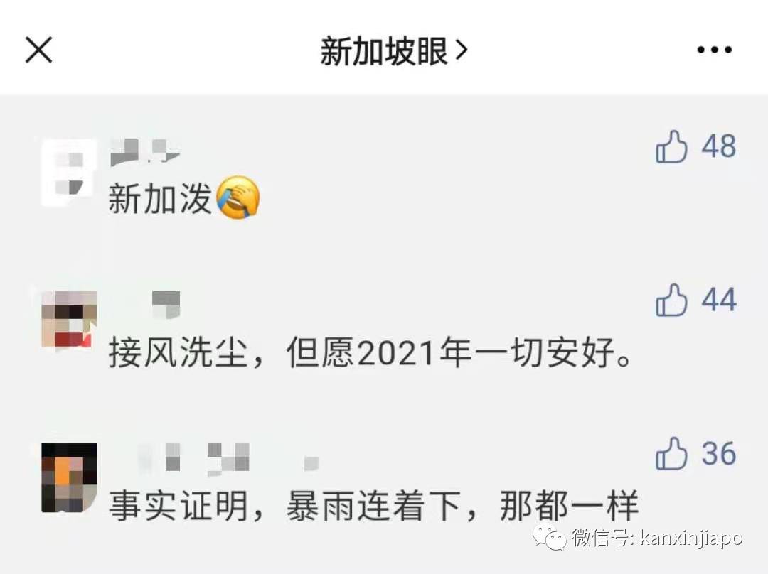 晴天大草原,暴雨成黄河!一场豪雨秒懂新加坡排水系统