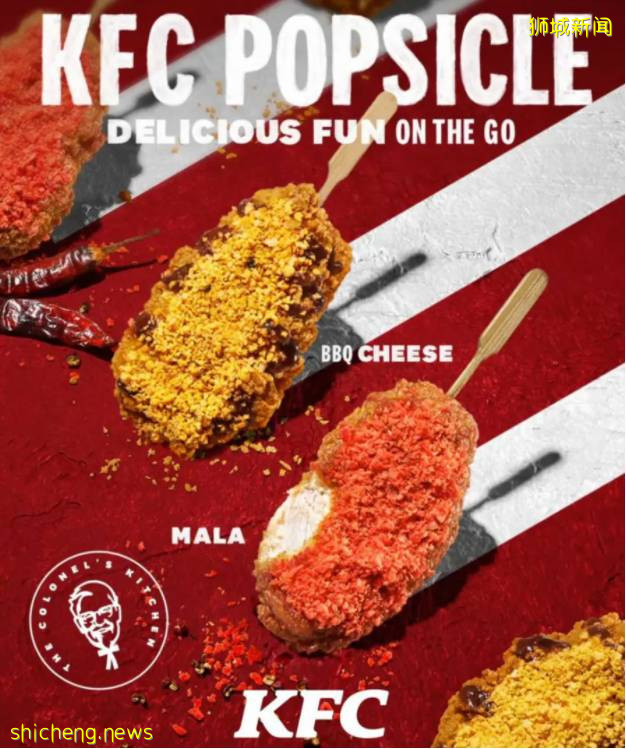 本周折扣!咖啡味可乐711开售!高岛屋商场4折特卖! 夏普4K电视直降$1400