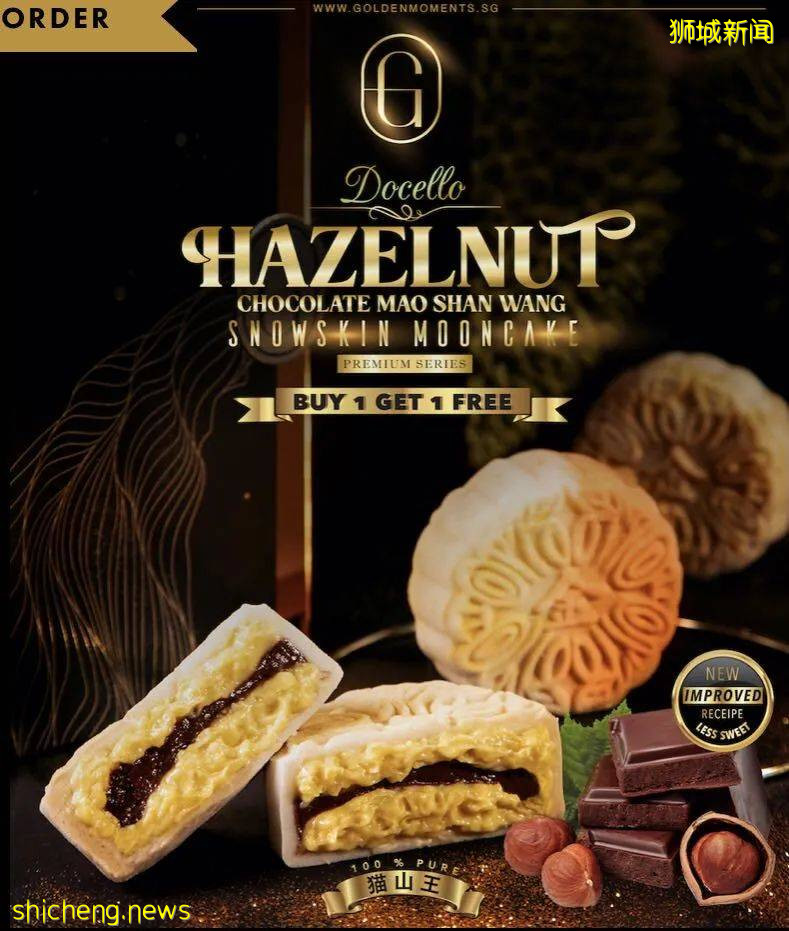 中秋來了！2021年新加坡這13家榴梿月餅，怎麽選