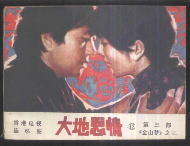 曾皓文:胡歌钟汉良米雪范文芳很棒!新加坡剧巅峰难复制